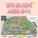평택농산