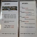 모심정 이미지