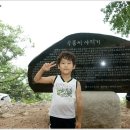 운길산 (남양주 610m) 2009.07.23 <2> 이미지