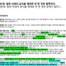 연서도서관 | 광명연서도서관 봄결디베이트독서모임_20260426_뺑소니 사고/이청준