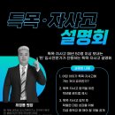 이강학원마포캠퍼스학원 이미지