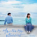 영희네돌담집_안단테 | '여름이 끝날 무렵의 라트라비아타' (La Traviata at the End of Summer, 2024) 후기