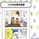 주식회사 이데아 이미지