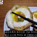 줄서는식당 냉메밀국수 성수동 소바식당 전복단새우냉메밀국수 달걀완자튀김 한우양지온면 이미지