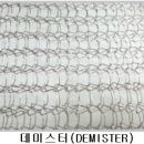 남일철망 티스토리