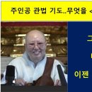 본래의 나 ! 의 다른 이름 이미지