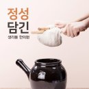 침사랑 한의원 이미지