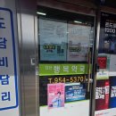 [경북 고령 유리문 수리] 출입문이 쾅 닫힌다면? 힌지 교체, 속도 조절 해결 방법