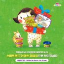 윤선생스마트랜드안양평촌