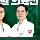 경희탑치과의원 네이버블로그