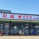 두배식당 네이버블로그