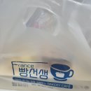 카페빵선생과천점 | 프랑스 빵선생 밤파이 (과천 카페 추천)