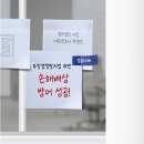 법률사무소포커스 | 해운대법률사무소, 부정경쟁방지법 위반 손해배상 청구 '전부 기각' 방어 성공 사례 공개