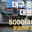 에스알공인중개사사무소 이미지