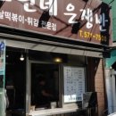 강남-051 이미지