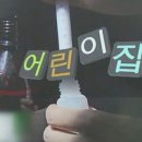 신원어린이집 이미지