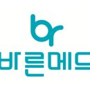 바른메드 이미지