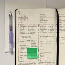 다이어리 이미지