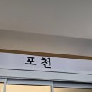 [2025. 06. 12] 포천 중식당,,, 찐 맛집 😲 &#39;중화요리 두드림&#39; 방문 후기 👏🏻