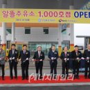 경동주유소 이미지