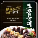 씨앤오푸드 네이버블로그