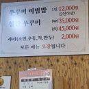 수원시청역 밥집 아리랑도가니탕 찐솔직후기 한우도가니전골