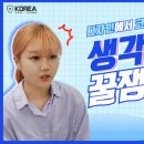 코리아취업아카데미 강남