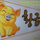 중흥에비뉴공인중개사사무소 네이버블로그