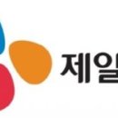 제일식품상회 이미지