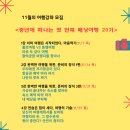 중년에 떠나는 첫번째 배낭여행 이미지