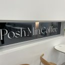 포쉬민커피 이미지