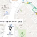 르노코리아자동차서비스코너 용강점 이미지