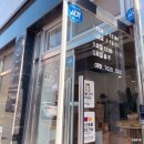 더리얼푸릇
