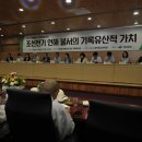 예술조명전기
