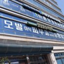 여수비만클리닉 청담맑은의원 : 메조테라피, 카복시 후기