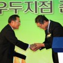 여수농협돌산갓유통센터 Daum카페