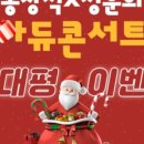 정훈희 송창식 콘서트 이미지