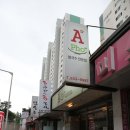 에이포(A Pho) 이미지