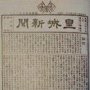 황성상점 네이버블로그