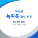 센트럴 행정사사무소 이미지