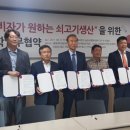 농업회사법인 한살림축산식품 유한회사 이미지