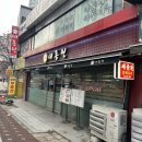 세종원 군자본점 이미지