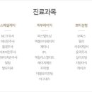 청담엠의원 이미지