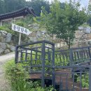 용담한옥 이미지