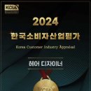 이봄헤어 - 서구 풍암순환로 168 | 이봄헤어