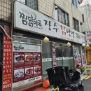 가야칡냉면 | 광진구 군자역 냉면맛집, 장수칡냉면 정원마늘보쌈 시원한 냉면 후기