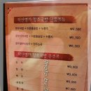 참소국밥덕산명가