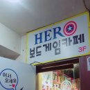 배트맨보드카페 이미지