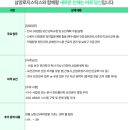 삼양로지스틱스(주) 네이버블로그