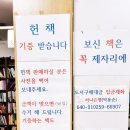 대전해피북 이미지